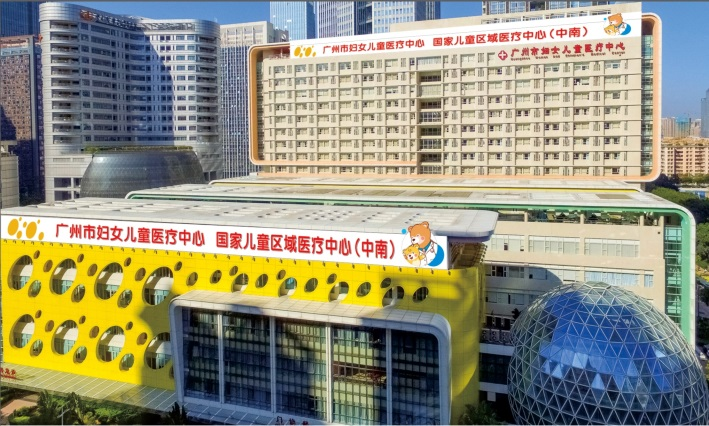 昭通妇女儿童.png