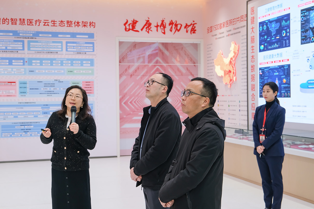 1709603819164692GgSU.jpg 苍南县辅导一行展厅.jpg