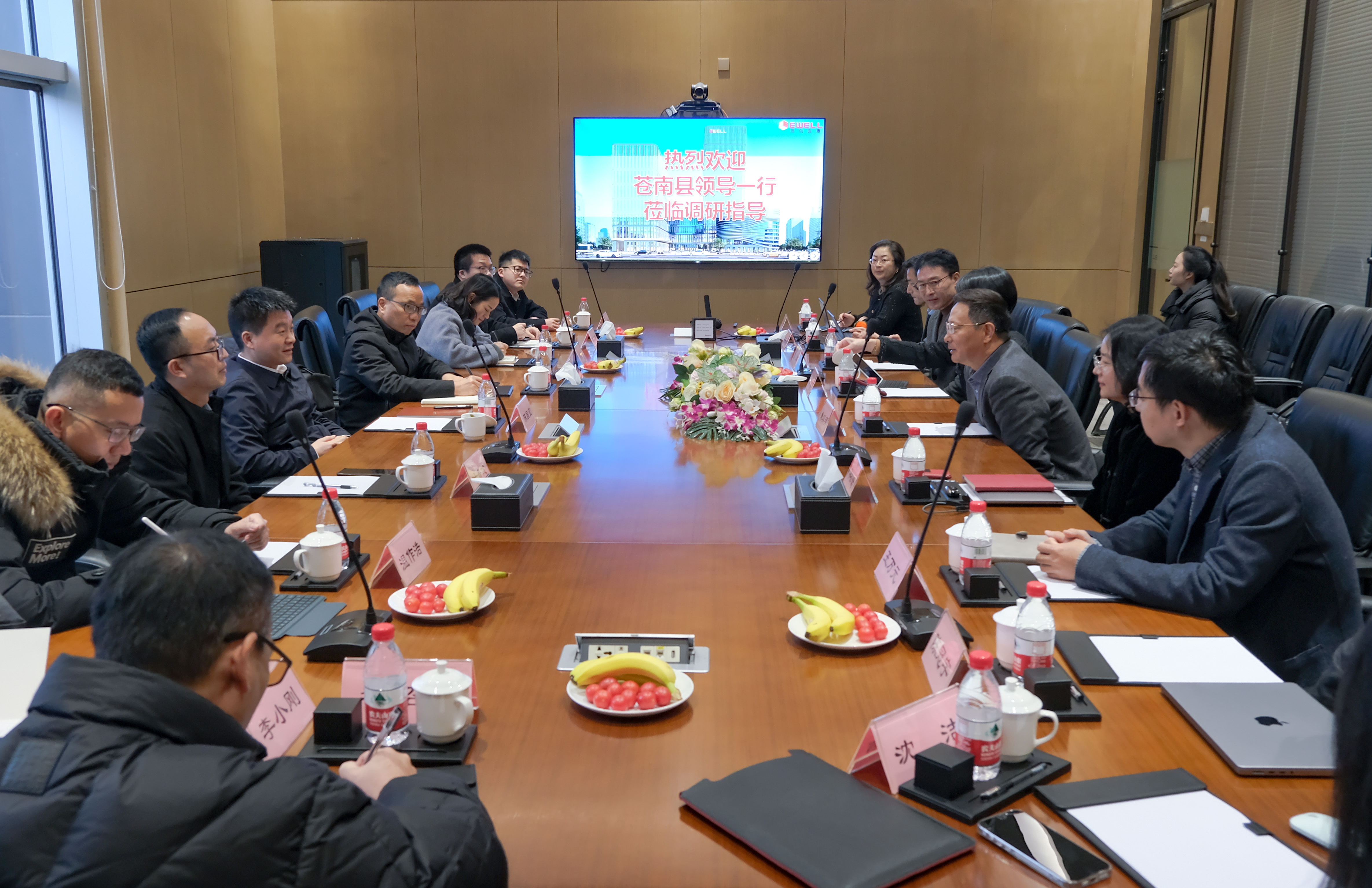 1709603830674027Yofa.jpg 苍南县辅导一行.jpg