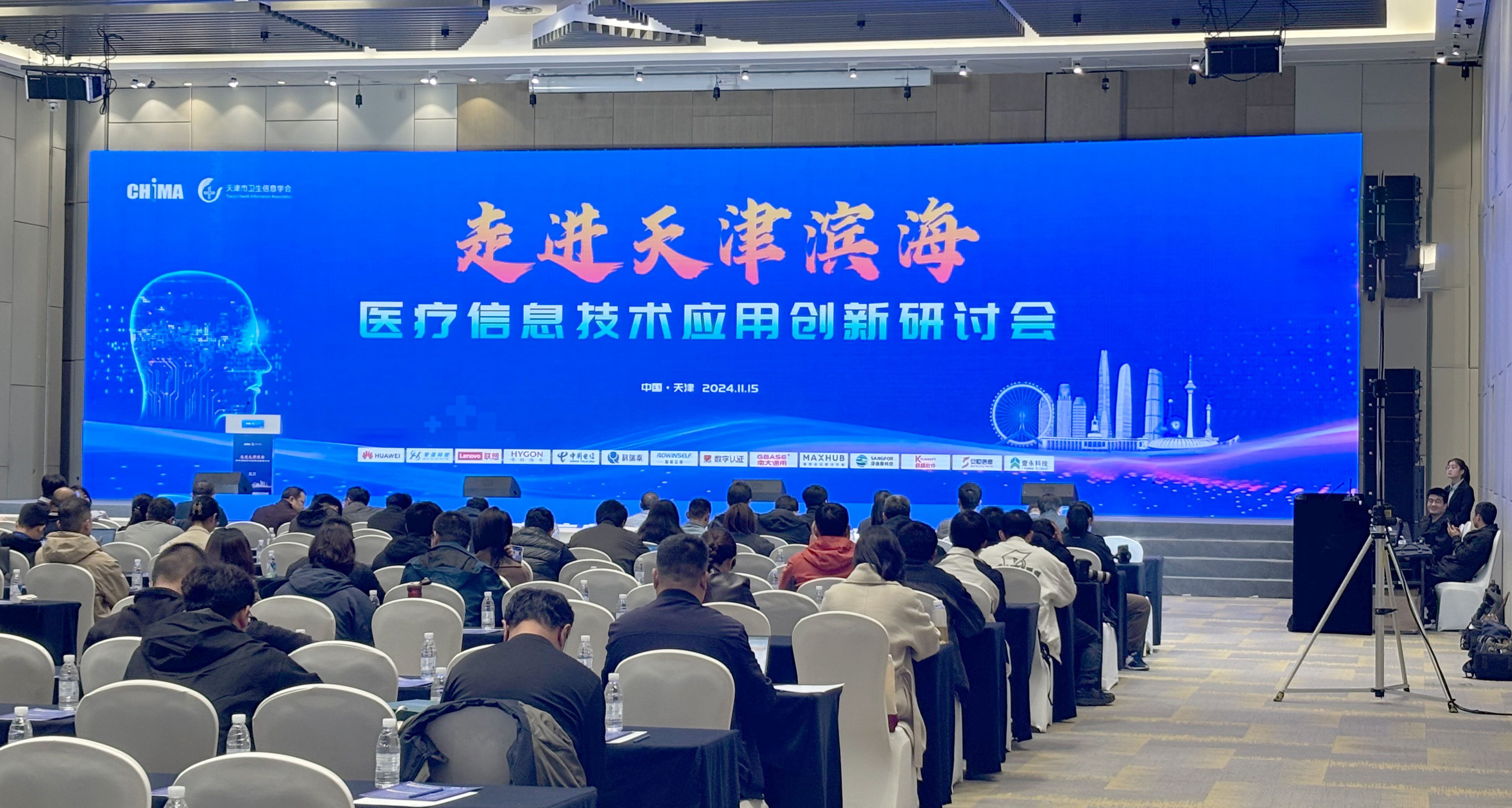 1732068903203006wtQx.jpg 微信图片_20241120095236.jpg