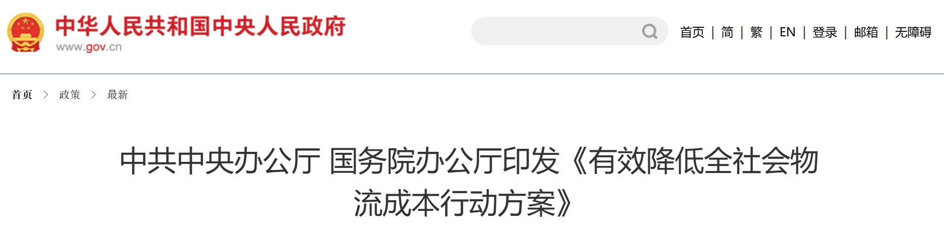 1733810208195908ckzZ.png 微信截图_20241210110512.png